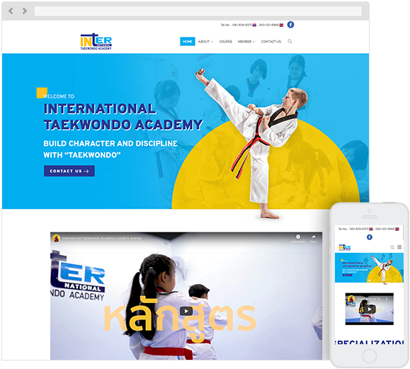 รับทำเว็บไซต์สถาบันสอนเทควันโด Inter Taekwondo Academy